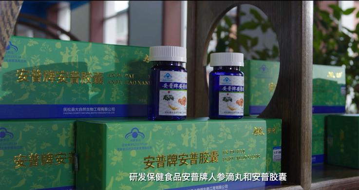 安普20年|员工心中的安普：让人信赖，才会始终追随