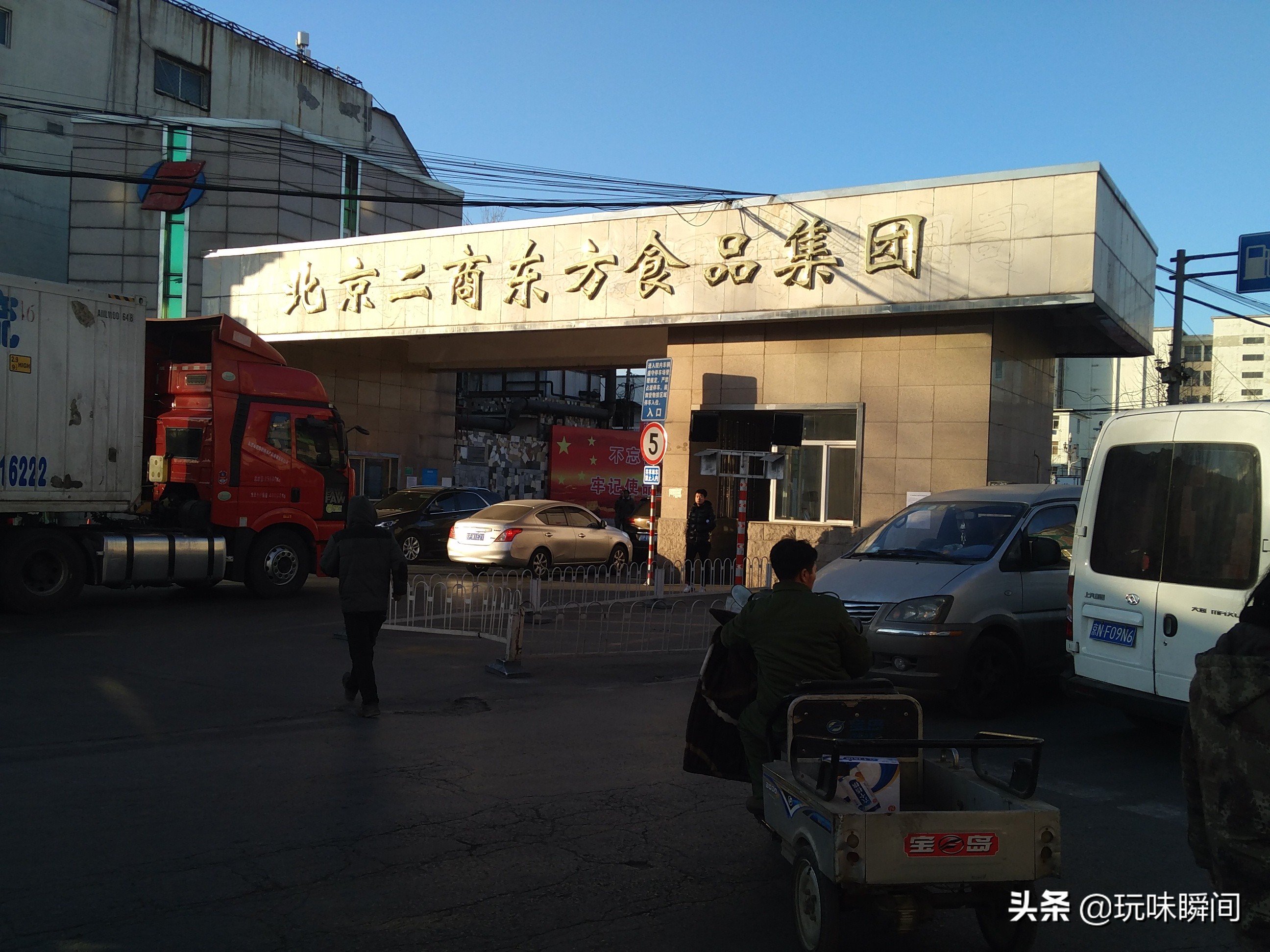 “首都人民的巨型冰箱”，当时亚洲最大冷库，现在怎么样？