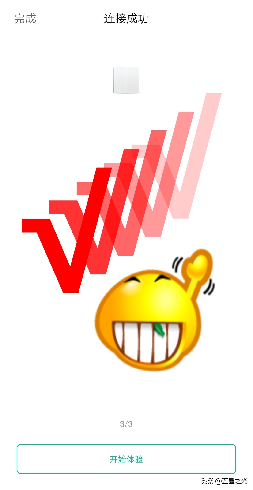 绿米墙壁开关,绿米墙壁开关如何连接