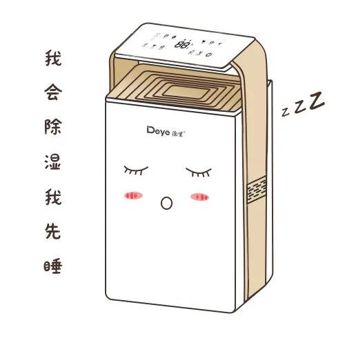 除湿机不工作怎样处理,除湿机不除湿是什么原因