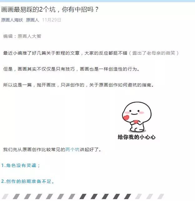 被潭州教育抄袭后，我决定发起“花样吐槽大赛”