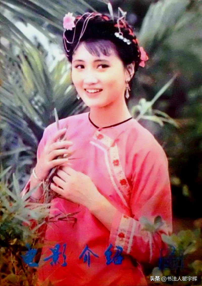 想看看昔日影星林芳兵现在的容貌,林芳兵惊艳写真大片红衣图片