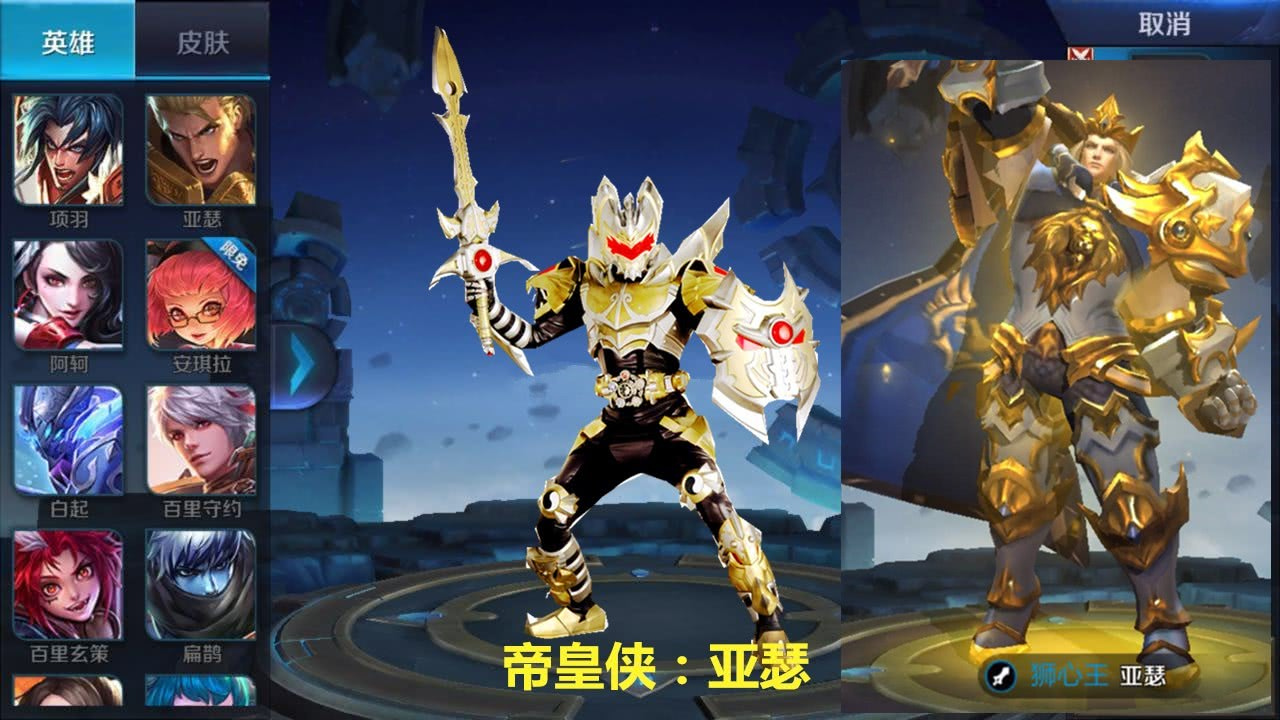 王者有哪些是节奏型的打野,sofm非主流打野