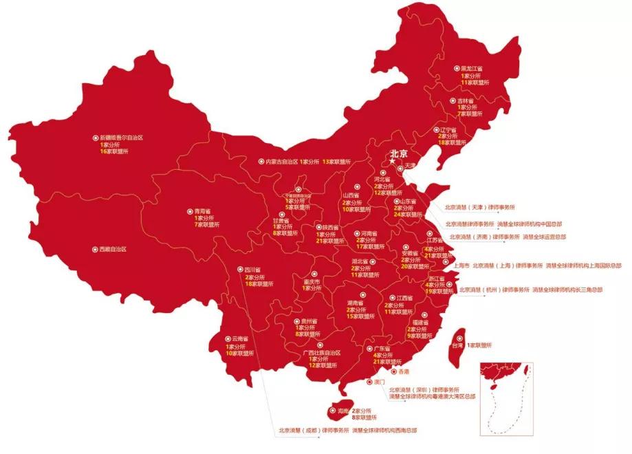 滳慧集团到底是做什么的,深圳滳慧集团到底是做什么的