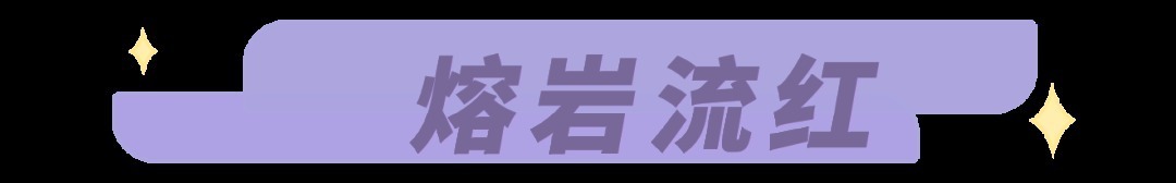 超级显白的色系穿搭快get起来吧,今年流行的亮色系穿搭叫什么