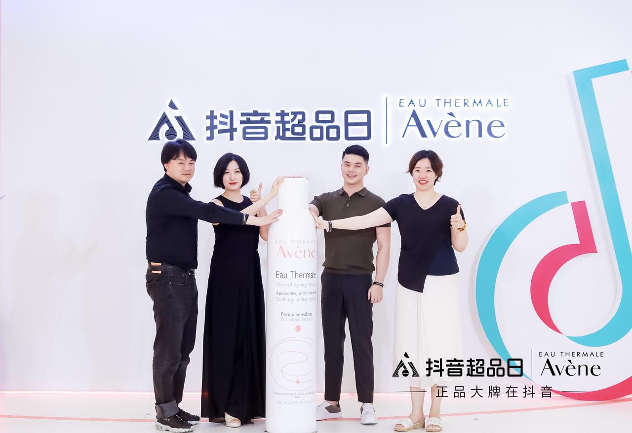 雅漾抖音挑战赛,雅漾补水喷雾抖音分期