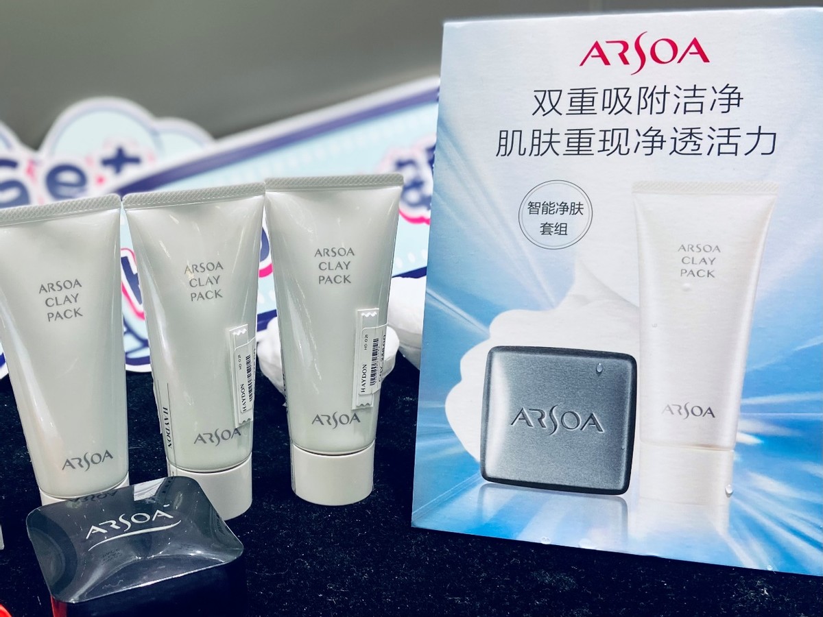 arsoa安露莎,arsoa安露莎旗舰店