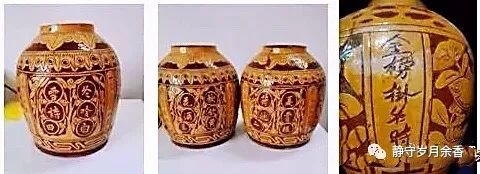 麻城蔡家山陶器,麻城蔡家山窑简介