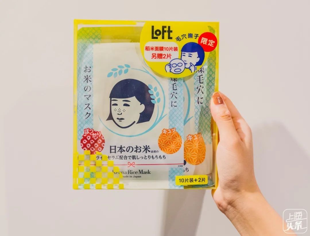 新中国第一家经营性商店,国内第一家日本杂货铺