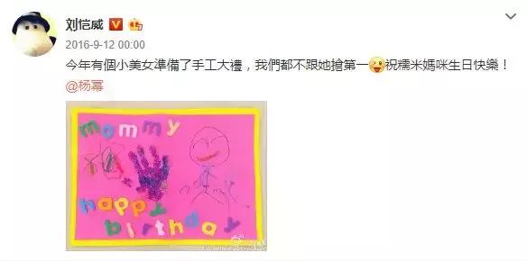 刘恺威杨幂离婚，男方被黑吃瓜群众暂不站队