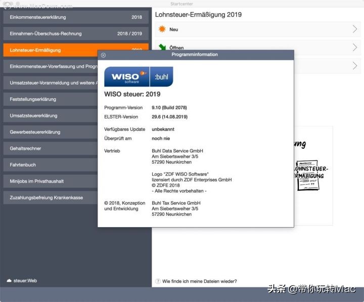 mac鏃犳硶璇诲彇绋庡姟璐㈠姟鎶ヨ〃鏂囦欢,mac鍏徃璁拌处杞欢