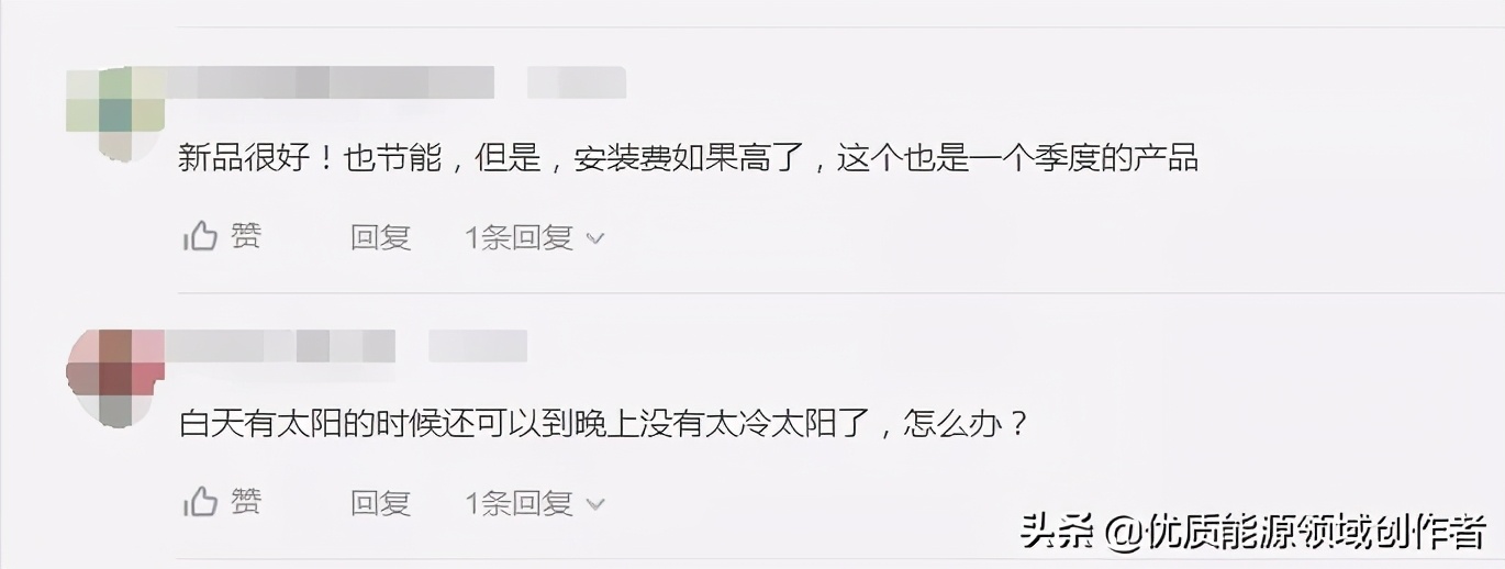 太阳能采暖的真实效果是什么样,太阳能采暖用户感受