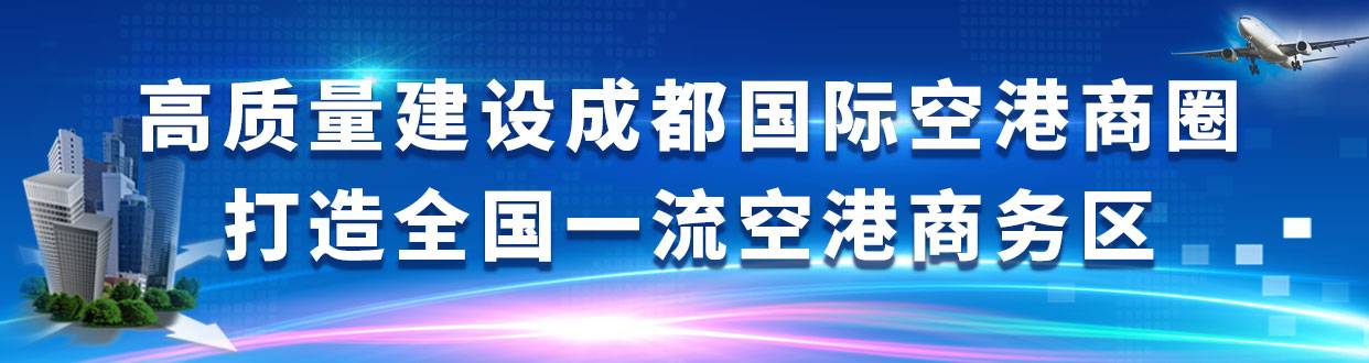 双流机场能不能使用电子身份证,双流机场可以用电子身份证登机吗