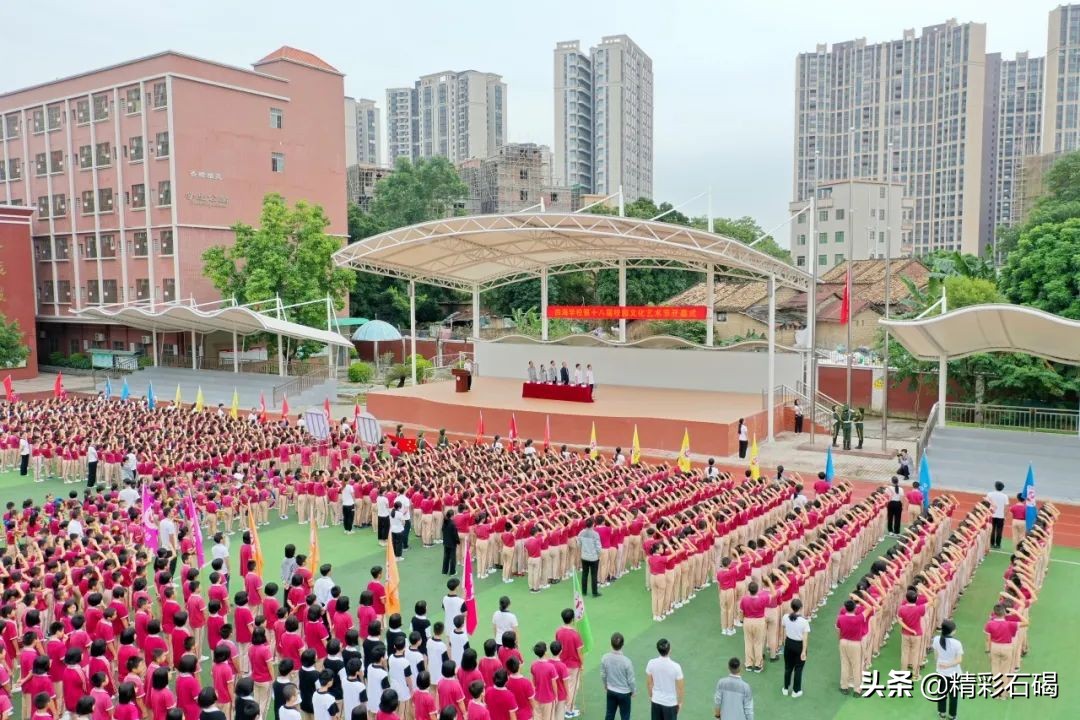 东莞石碣四海学校几时考试,石碣镇四海学校招生电话