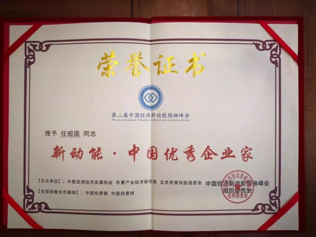 康正汽车集团副总裁,康正汽车港澳股东年会