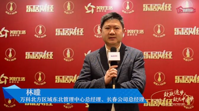 长春楼市下半年行情,2020下半年长春楼市榜