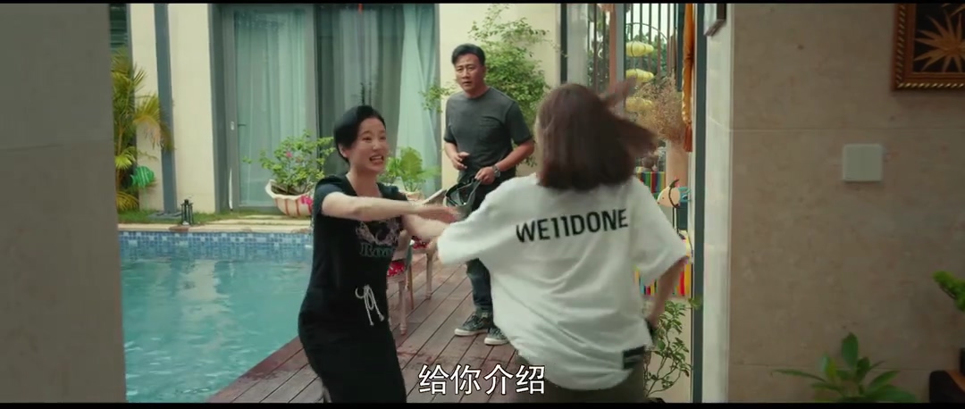 假日暖洋洋老严最后跟谁在一起了,假日暖洋洋老严和暖暖在一起了吗