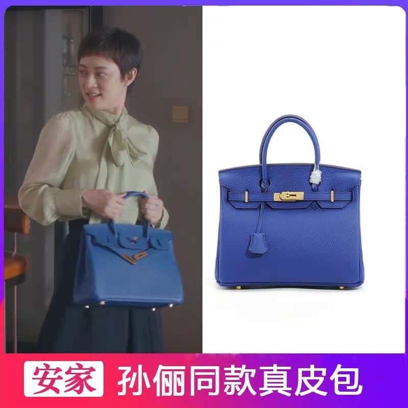 贝姐：我就是《安家》那个开保时捷卖假包的小哥