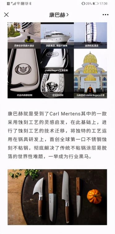 康巴赫虚假宣传处罚,央视批评康巴赫