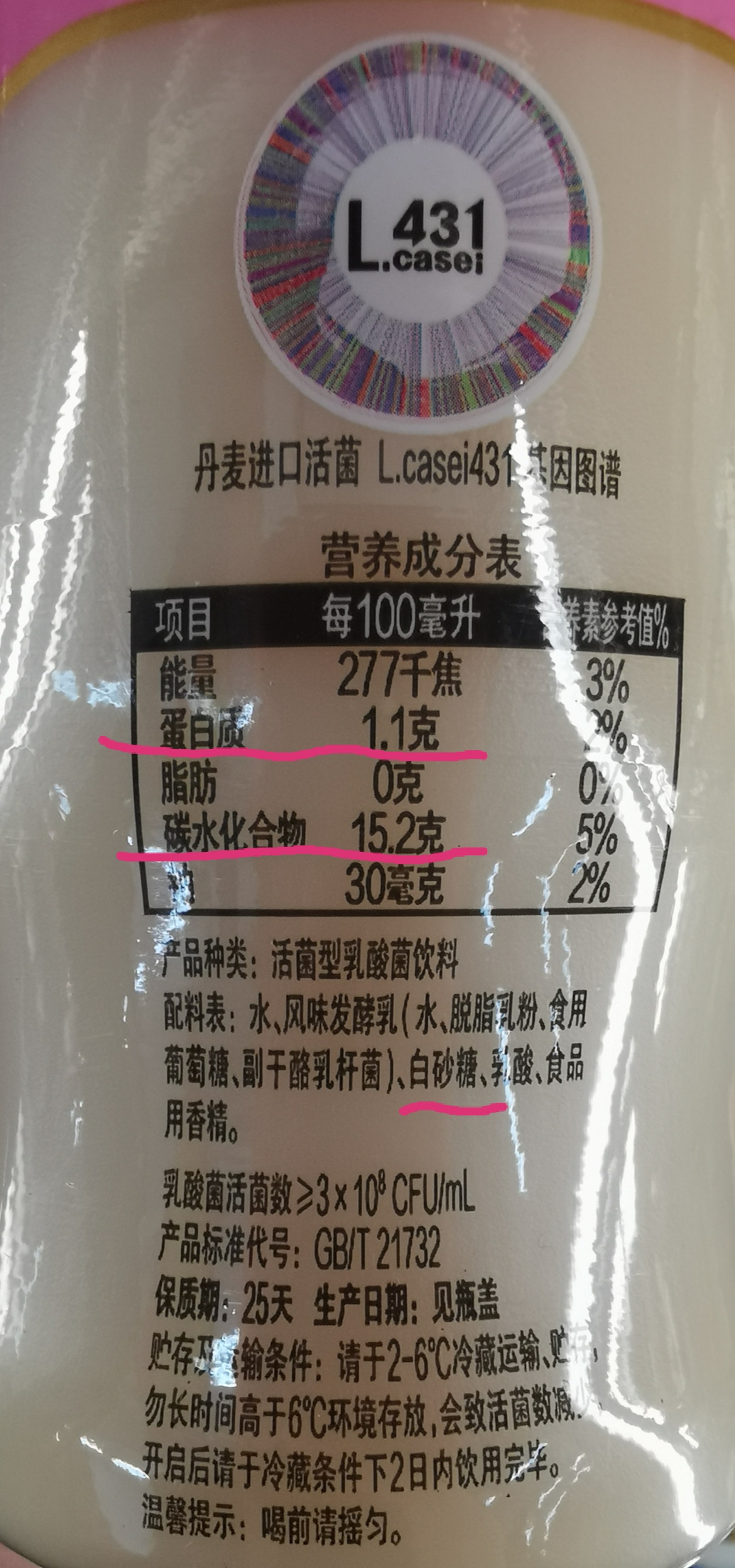 营养师推荐的酸奶,营养师带你看懂零食
