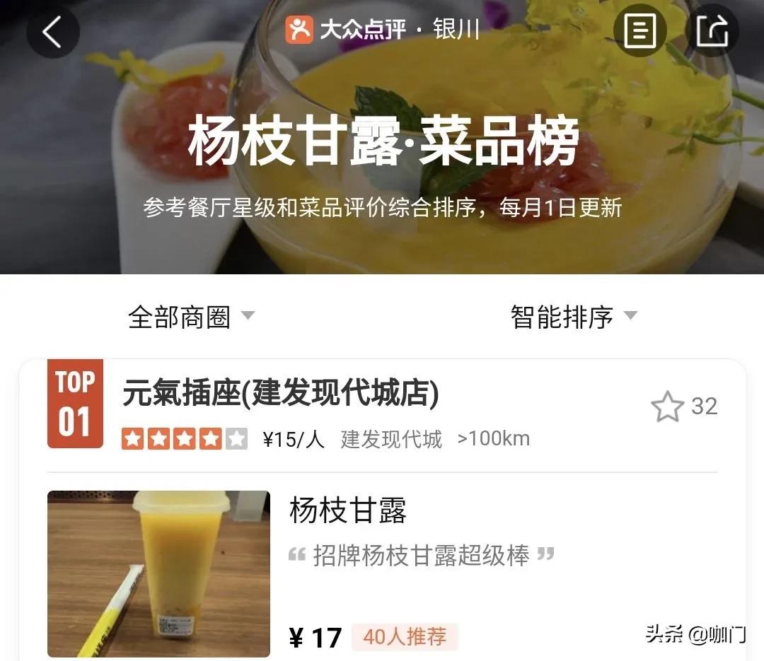 店刚开业的营销手段,开业当天营销吸引顾客