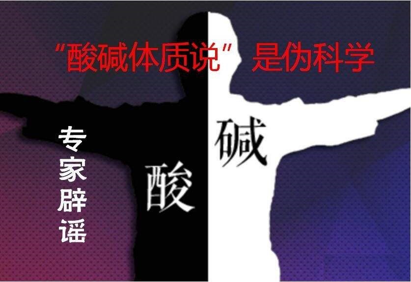 碱性食物治痛风,碱性食物有哪些对痛风好的