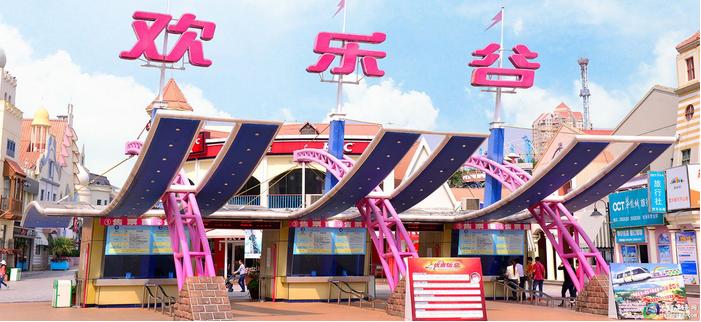 深圳欢乐谷玛雅水上乐园开放时间,深圳欢乐谷游玩攻略一日游