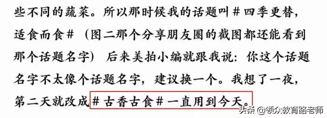 李子柒早期作品村姑女汉子形象,最美网红李子柒