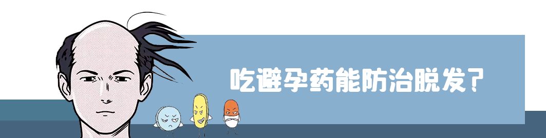 人每时每刻都在脱发吗,大多数人脱发的原因