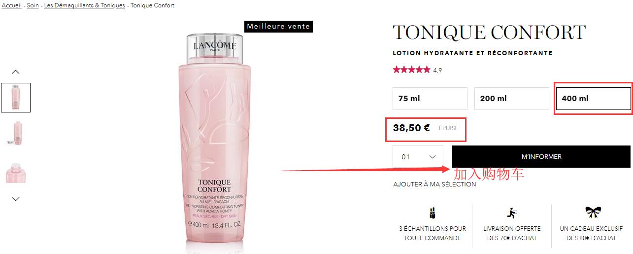 11.11准备买兰蔻哪天买最划算,11.11准备开始剁手了吗