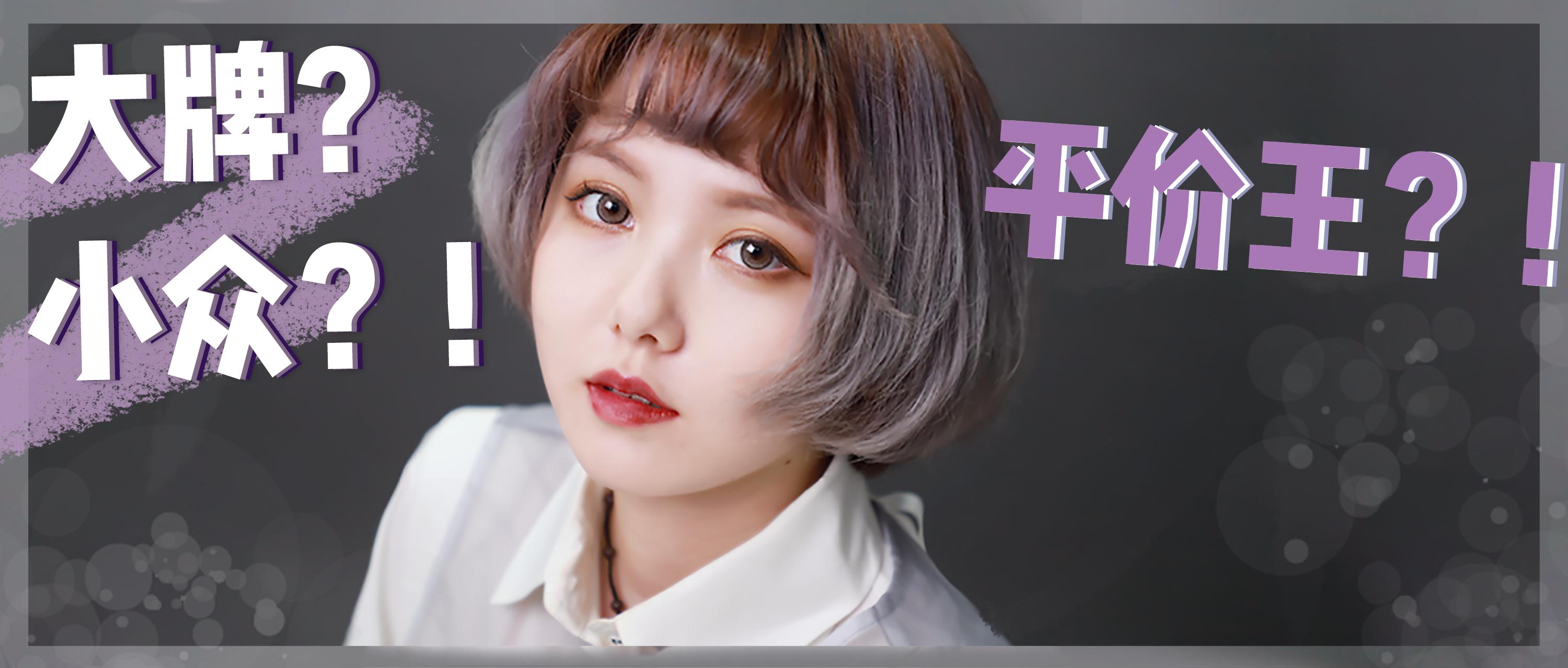 2019cosme大赏全分析,2019cosme大赏排名