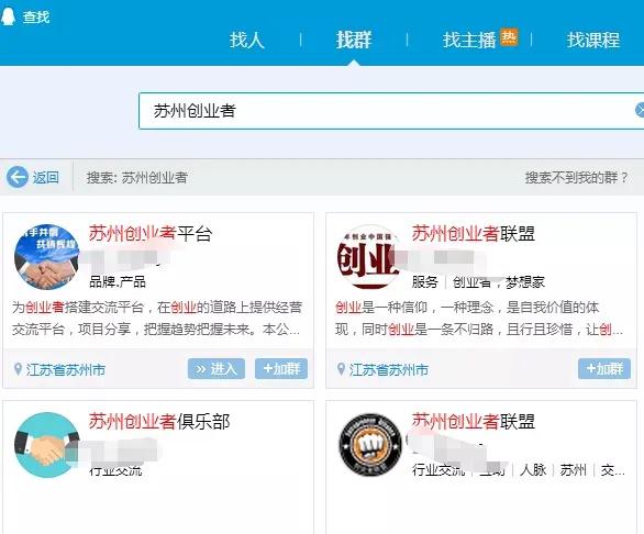 社群操盘手,社群操盘手怎么找微信群