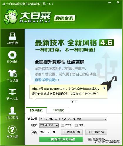 u盘装电脑系统,u盘装电脑系统出错