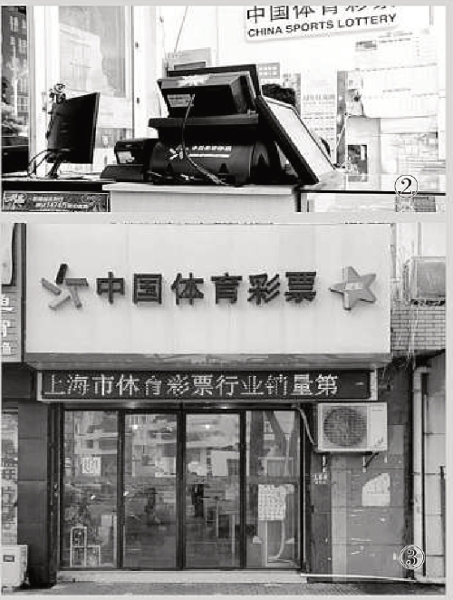 彩票站未给顾客出票,彩票店没中奖的票老板放哪里