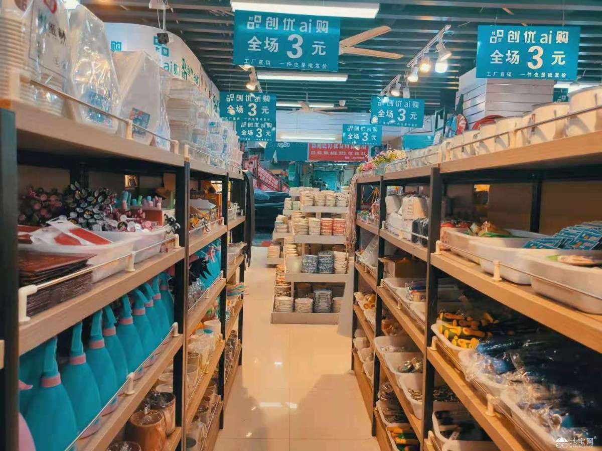 在三元店买东西视频,在三元店买的东西能退吗