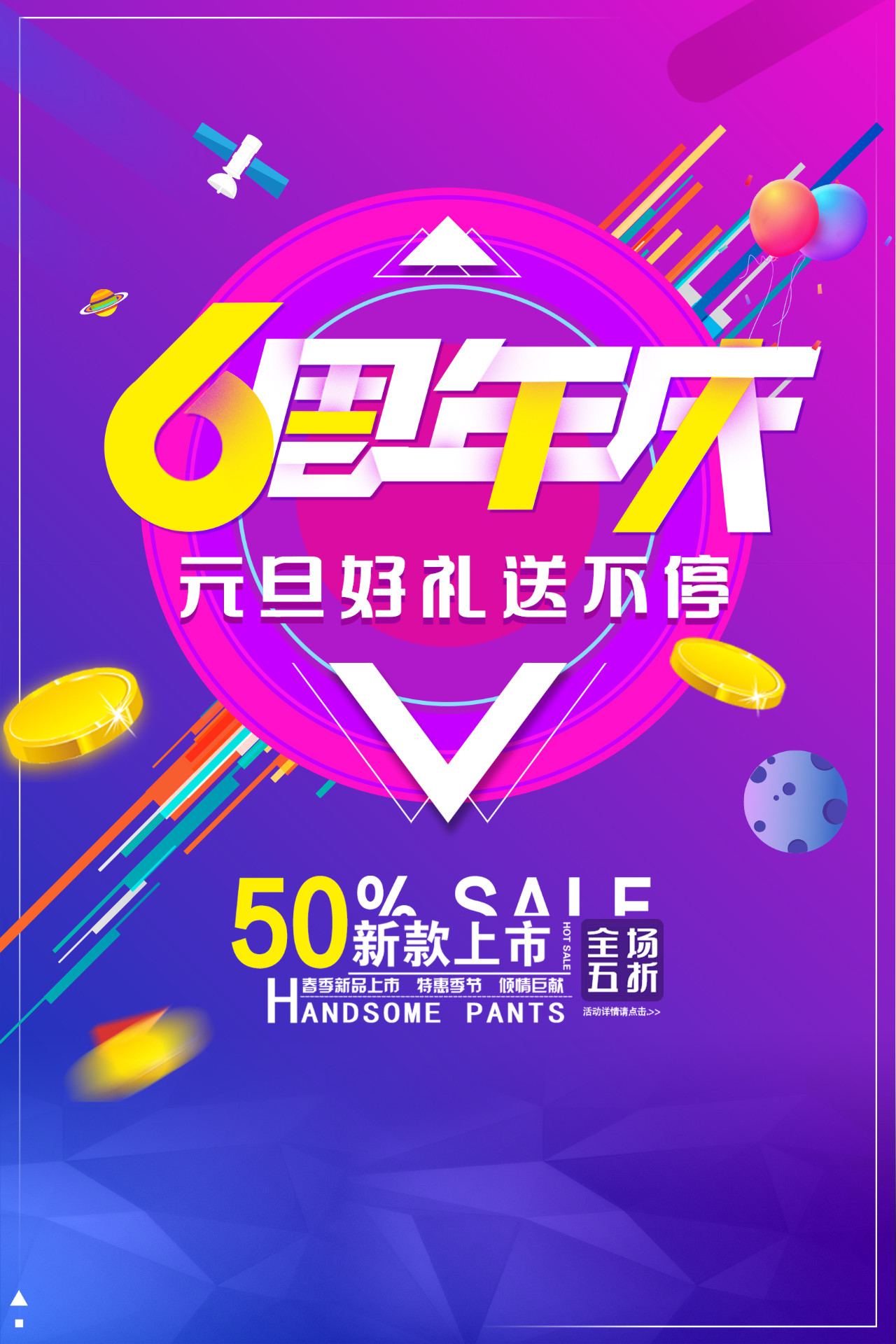 ps必学的100个技巧海报设计,ps海报制作教程及图片简单易学