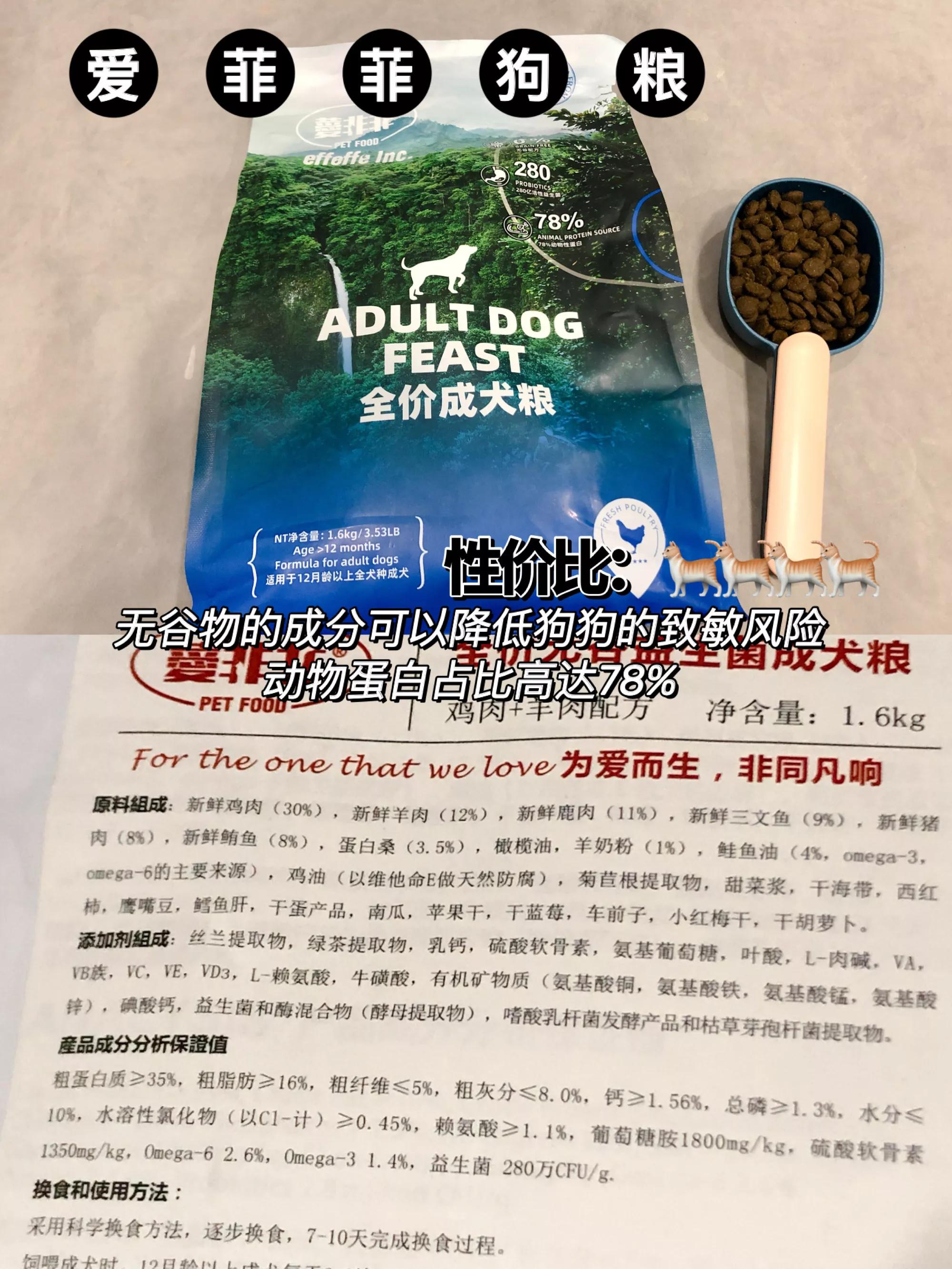 6款中型犬狗粮推荐,六星级狗粮哪个好