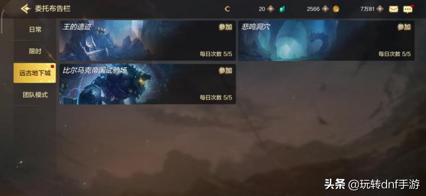 dnf小魔女养成攻略,dnf一个c如何养成