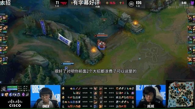 英雄联盟比赛直播有延迟的吗,英雄联盟s13暂停