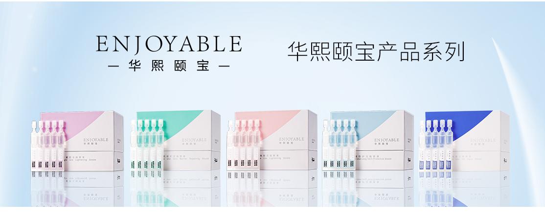 润百颜玻尿酸是什么,润百颜玻尿酸都有什么