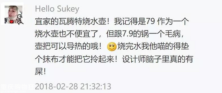 踩了800次坑才敢告诉你：宜家这几件东西，千万别买