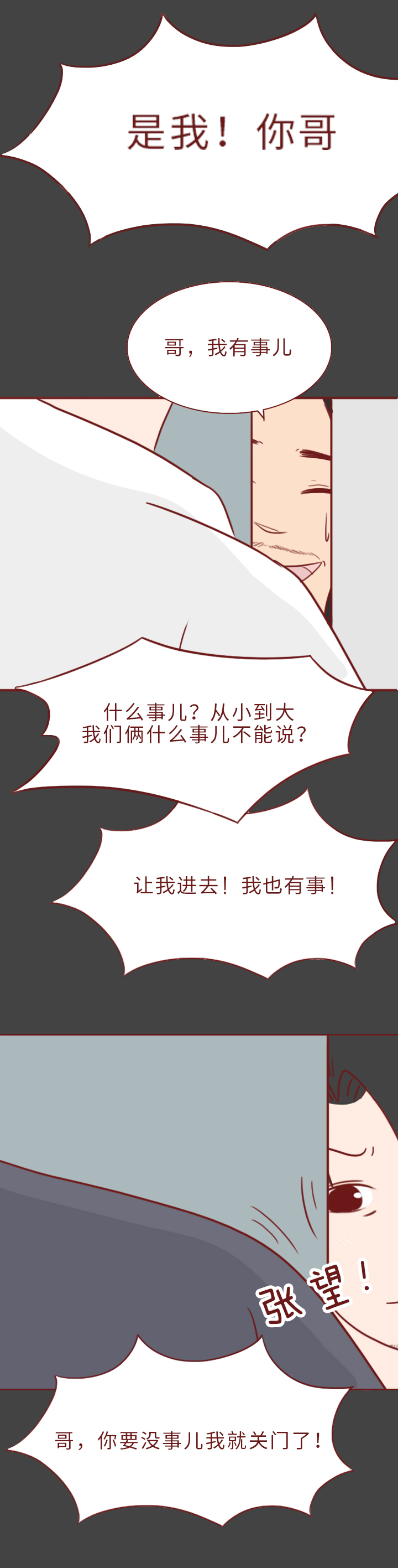 他的相机里竟然存了上百名女学生的私密照