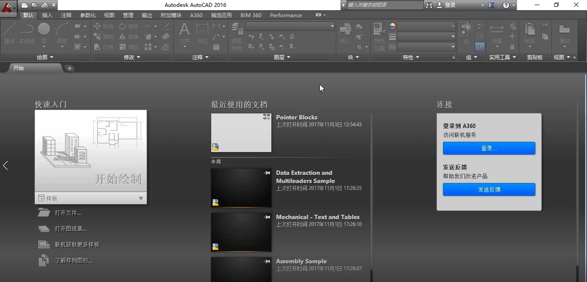 cad教学零基础入门界面讲解,cad基础入门教程详细讲解如下