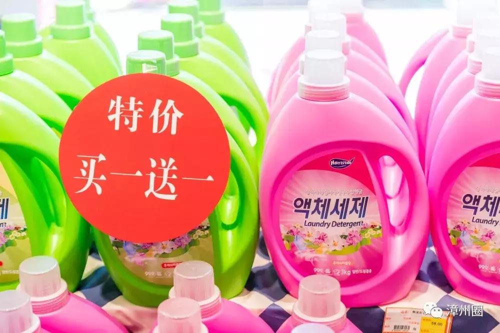 漳州进口超市,进口超市漳州