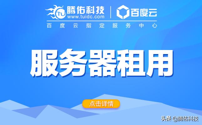 联通机房服务器托管价格,机房托管价格一览表