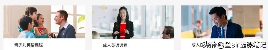 英孚教育最新官方消息,英孚教育靠谱吗