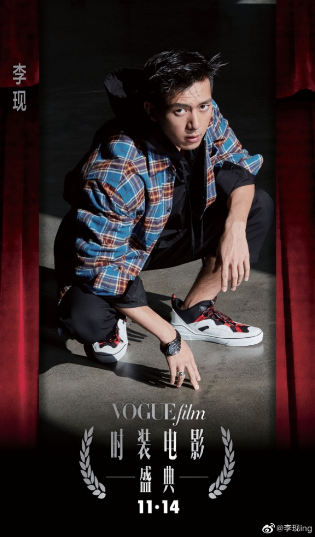 我们现哥真的好奈斯！盘点李现杂志代言造型，真的被帅到啦