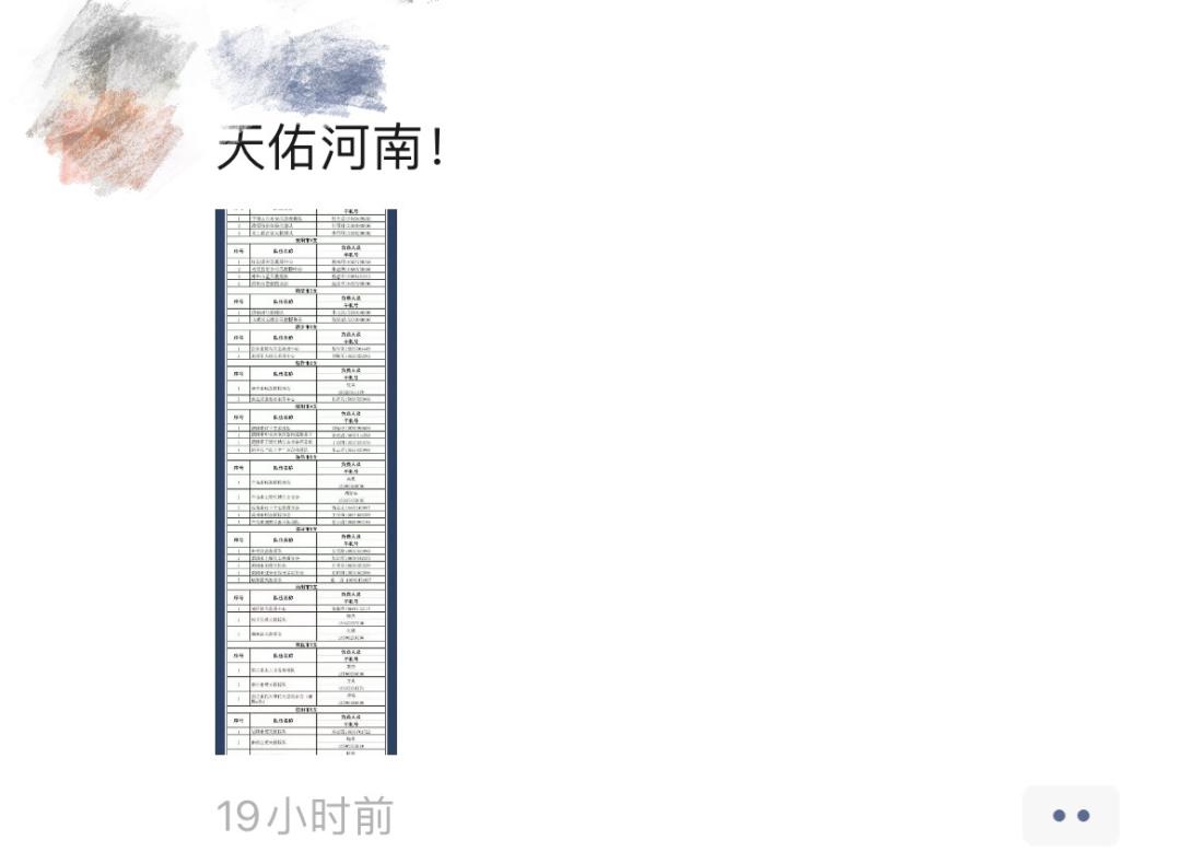 郑州的真实情况,河南郑州真实视频