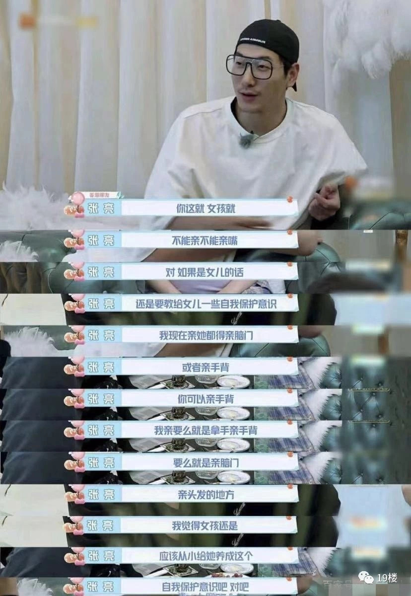 女儿被男同学袭胸，老公觉得闹大影响不好，忍一忍算了