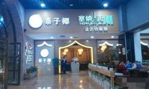 吴昕为啥这么有钱,吴昕快乐家族副业